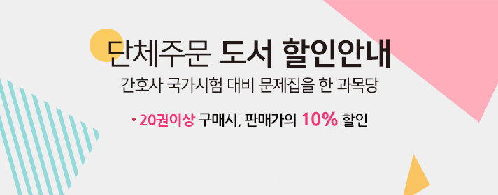 메인배너